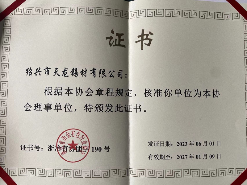 1689051028245056.jpg 微信圖片_20230711092149.jpg