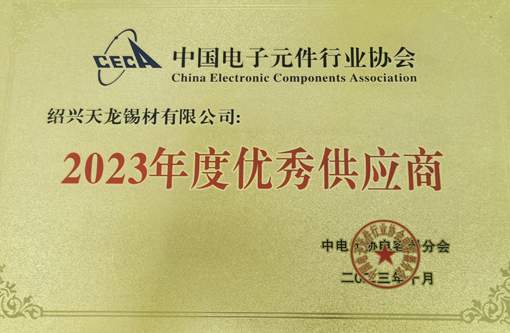 1699661303815887.jpg 微信圖片_20231110111336.jpg